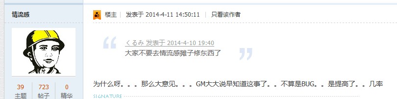 QQ图片20140513204704.jpg