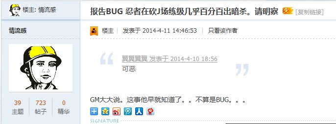 QQ图片20140513205122.jpg
