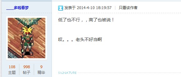 QQ图片20140513205140.jpg
