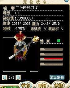 20221斩首
