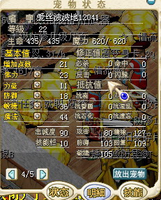 稳了122D 