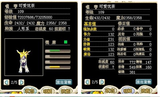 134D的神宠！不多说了自己欣赏