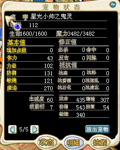 满档