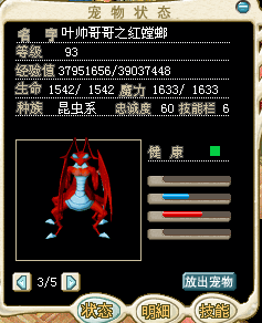 10011 档位是3挡