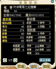 3挡 25J