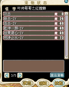 树海