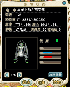 00001 掉1魔