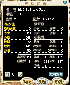 1挡 45J