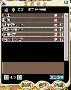 树海吧