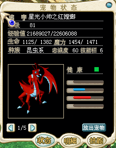 00100  掉1防