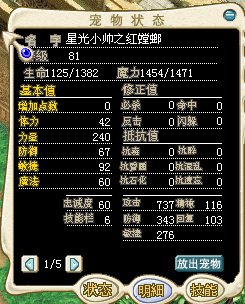 1挡 50J