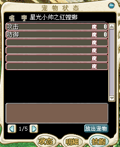 无技能