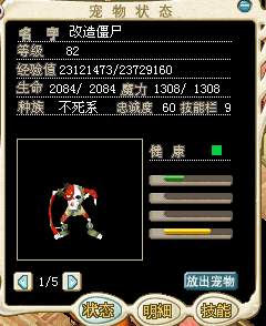 打包送的 7D