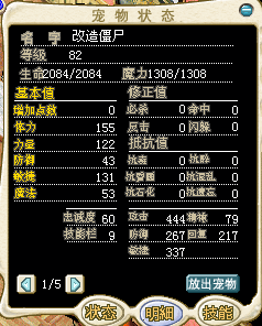 打包送的