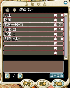 打包送的