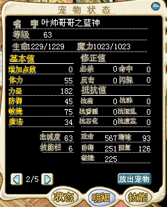 价格30J