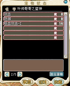 QQ截图20140522084631.png