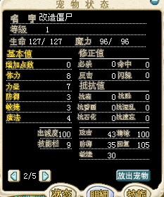 求估~~~