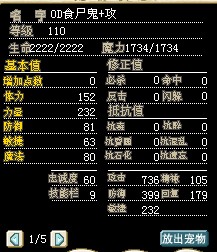 食尸鬼2.jpg