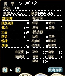 水龙2.jpg