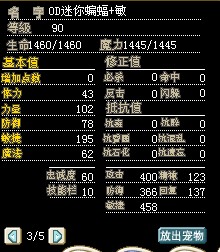 红蝙蝠2.jpg