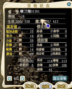 5D的