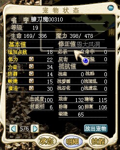 4D的