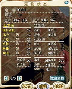 闹钟