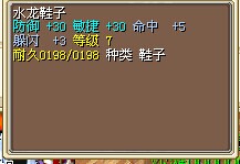 5命3闪.jpg