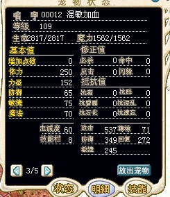 木乃伊