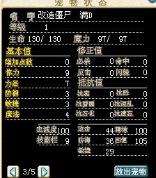 改僵2.jpg