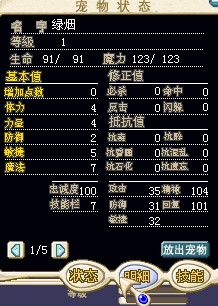 绿烟.jpg