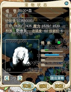 白熊.jpg