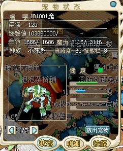 武装.jpg