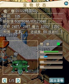 地龙.jpg