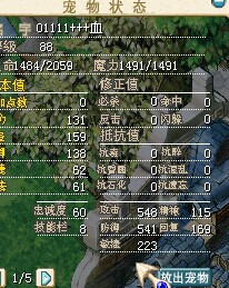 血狐狸.jpg