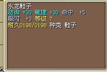 5命鞋45J