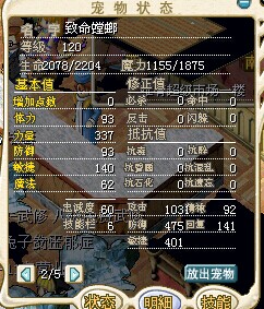 70J树海