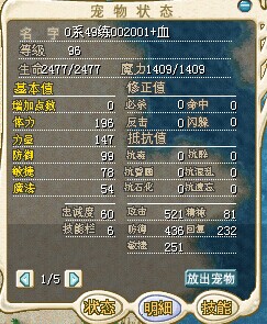 40J树海