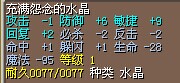 9敏