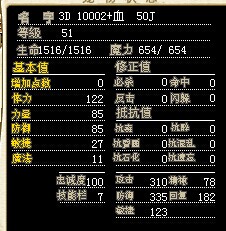 火龙35.jpg