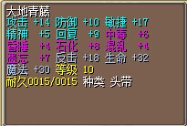 18反 五围不错100J