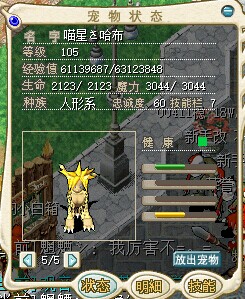 可爱优奈