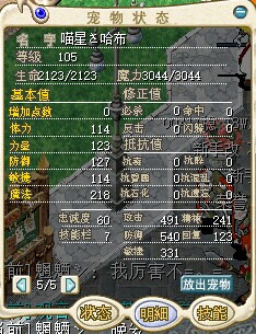 可爱优奈2.jpg