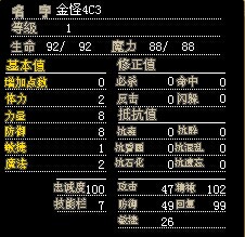 哦哦哦