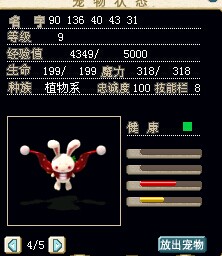 兔子0.jpg