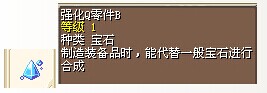 强化B.jpg