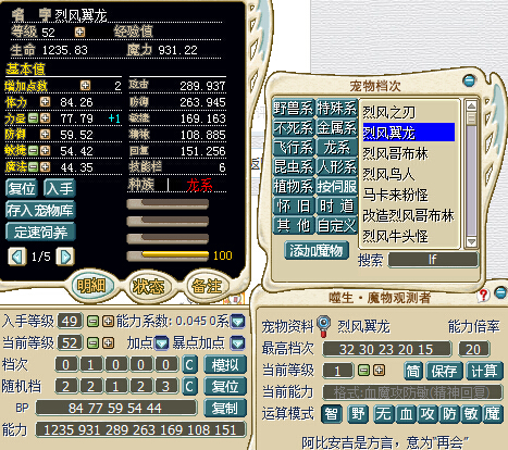 QQ截图20140618102348.jpg