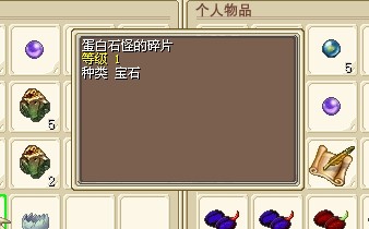 加蓝（30）碎片1W