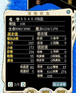 火爬爬